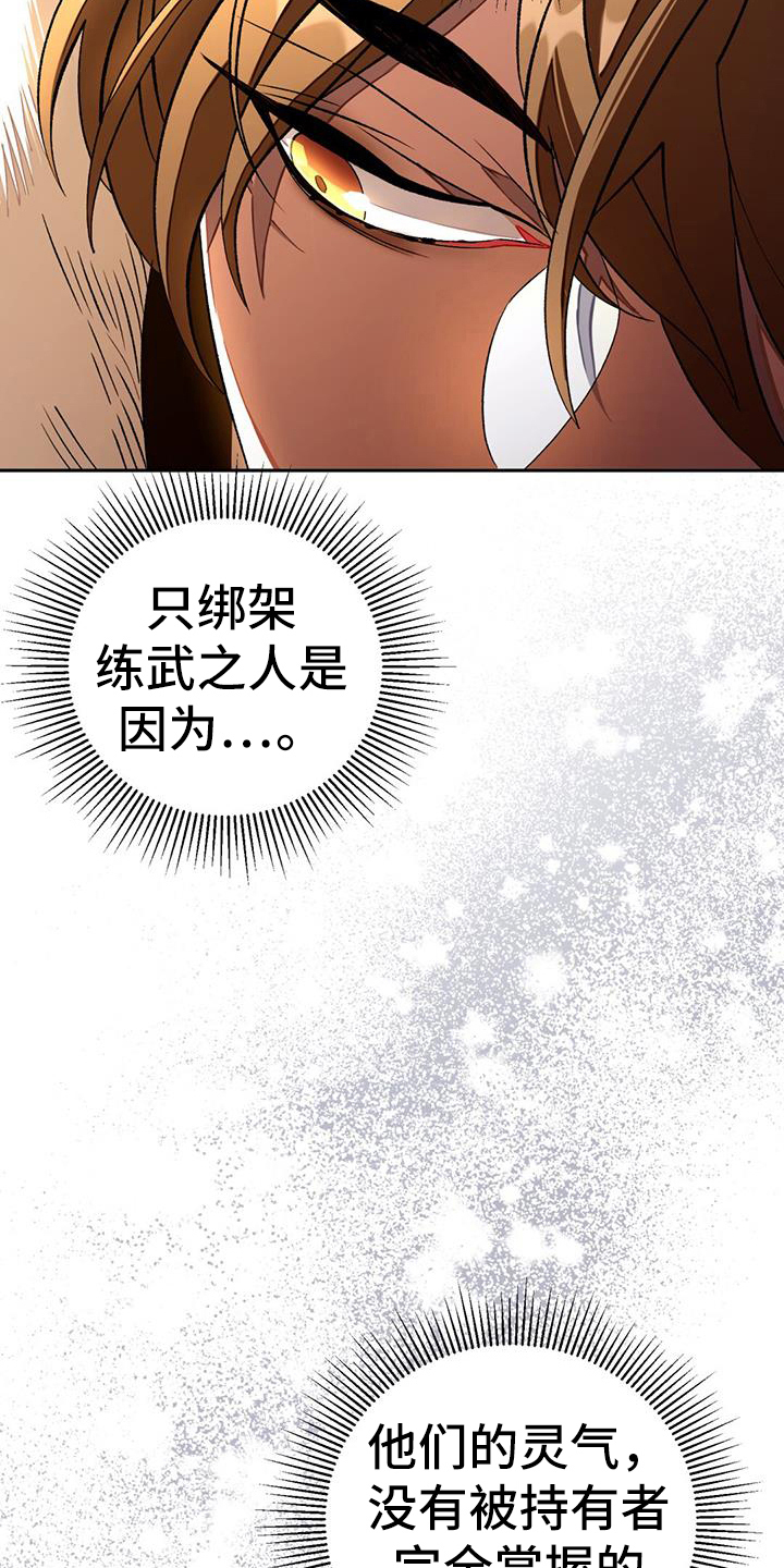 第73章：分析9