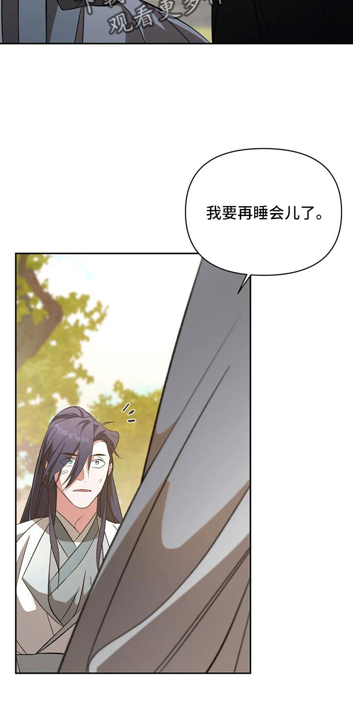 第84章：埋没的记忆6
