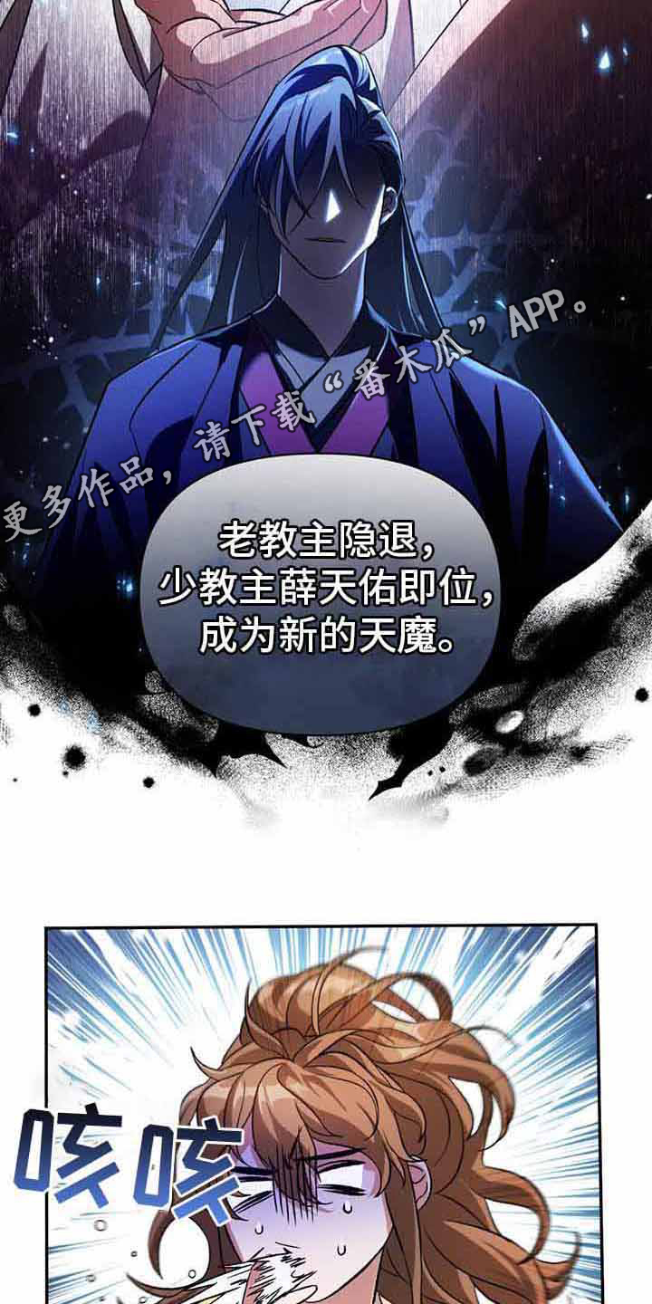 第22章：记忆犹新4