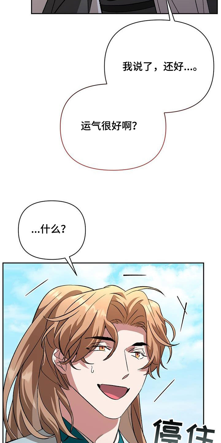第90章：袭击11