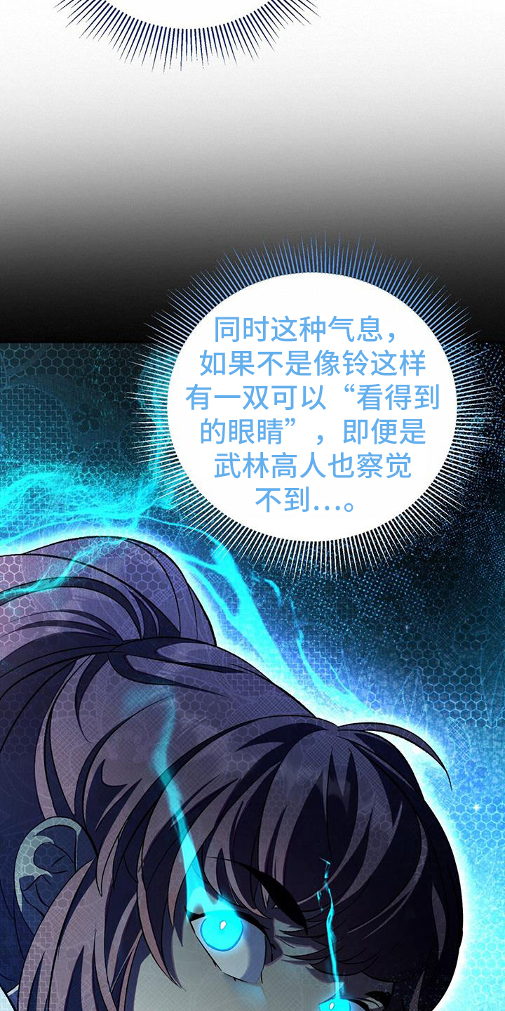 第73章：分析5