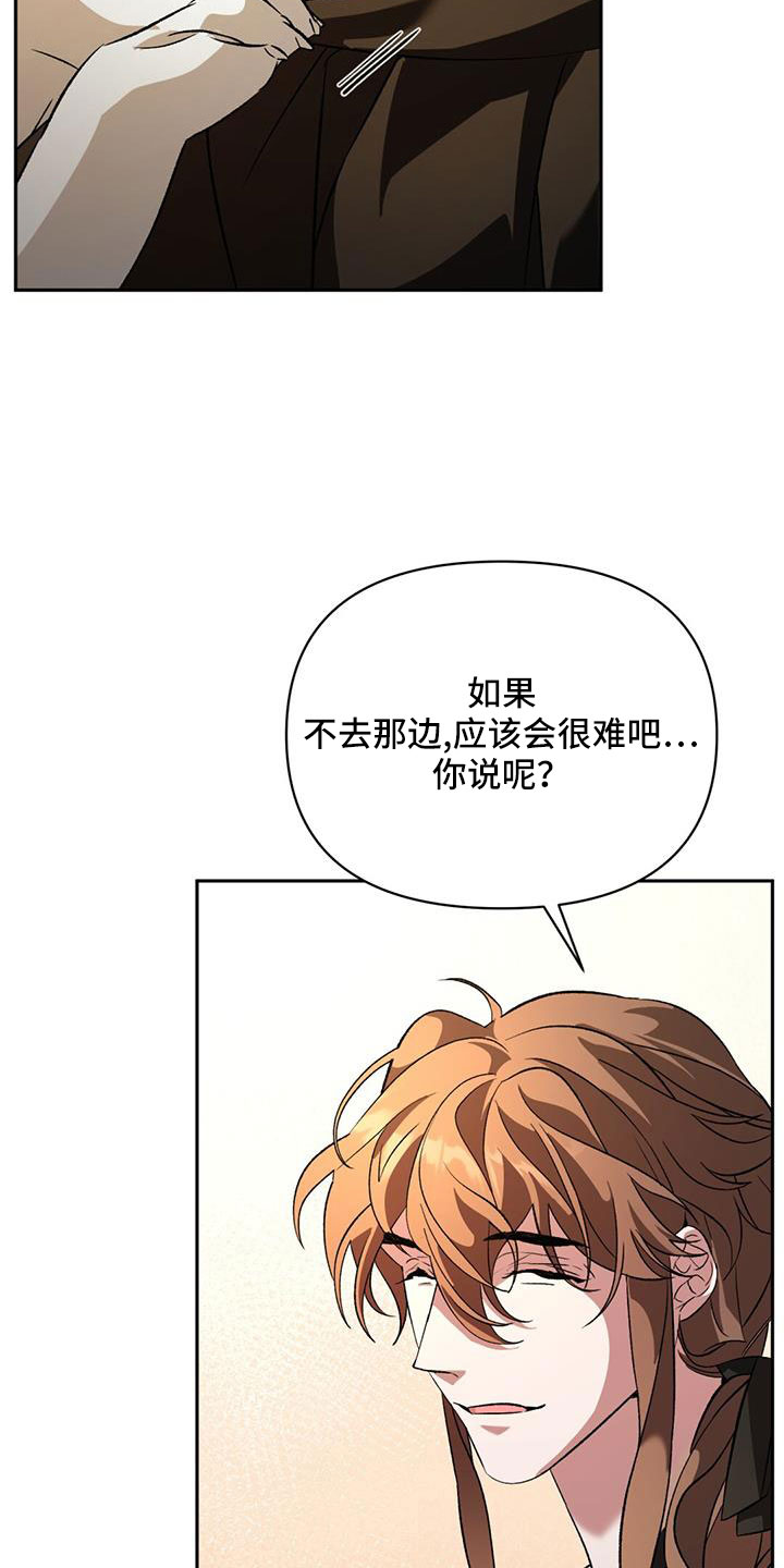第83章：我很想你13