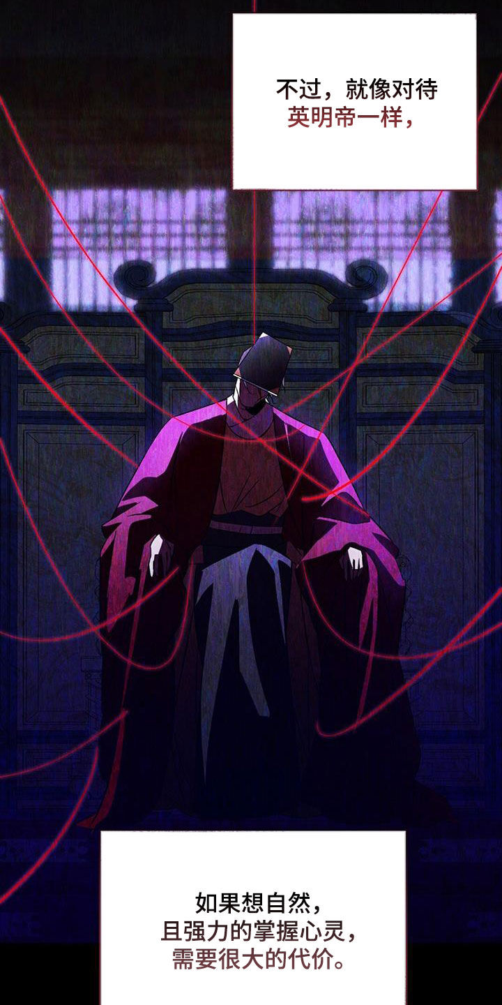 第88章：治疗法22