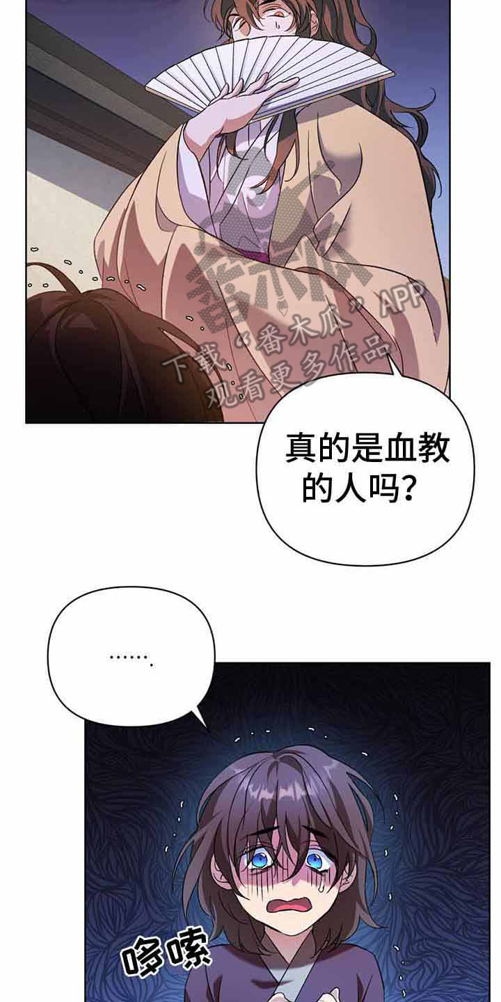 第18章：追捕20