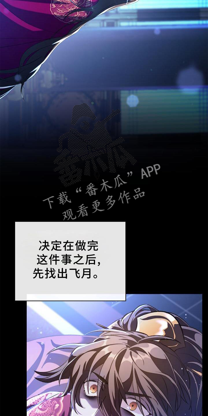 第54章：剑指19