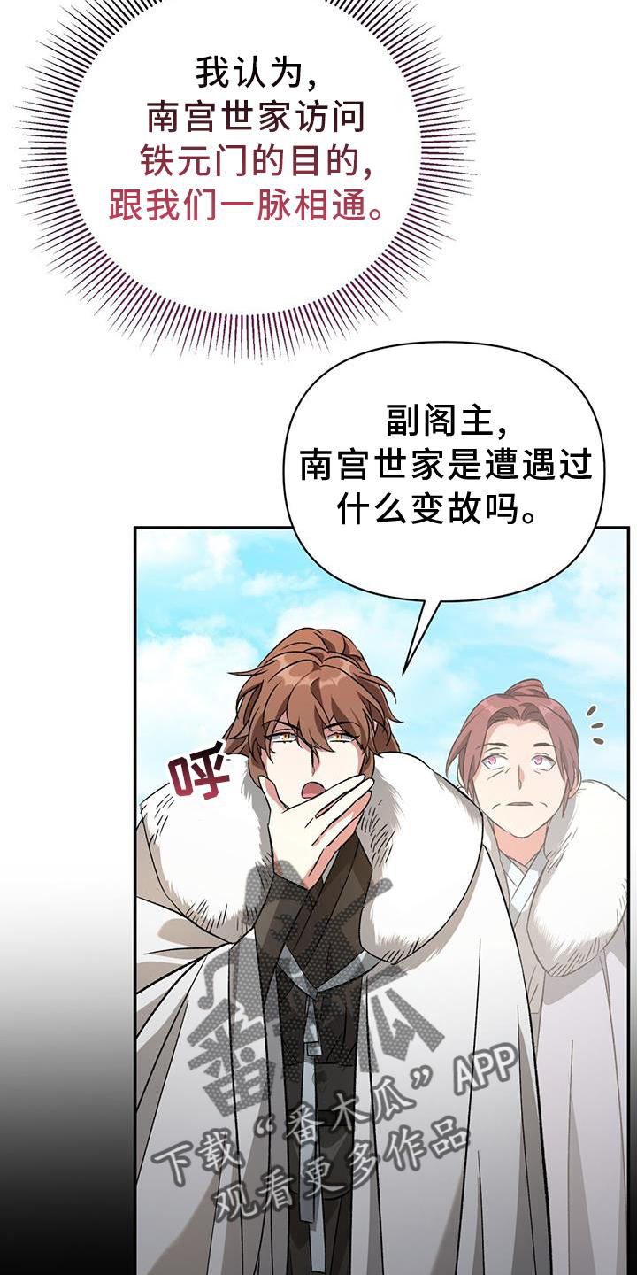 第65章：孰强孰弱5