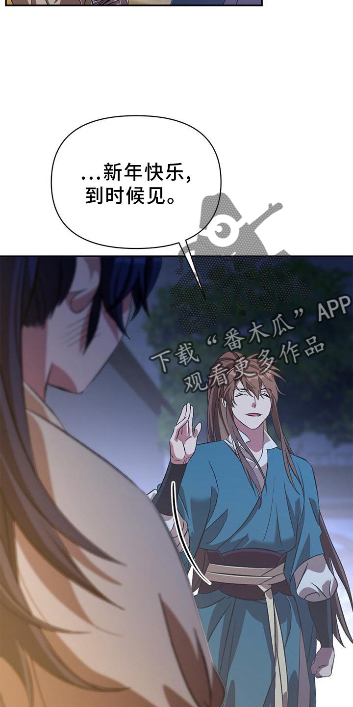 第51章：最后一次17