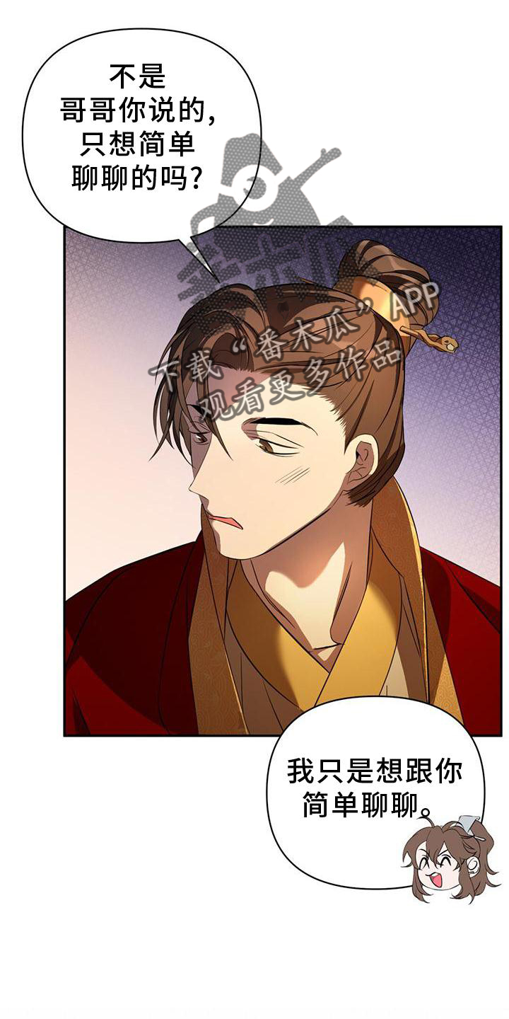 第36章：简单聊聊26