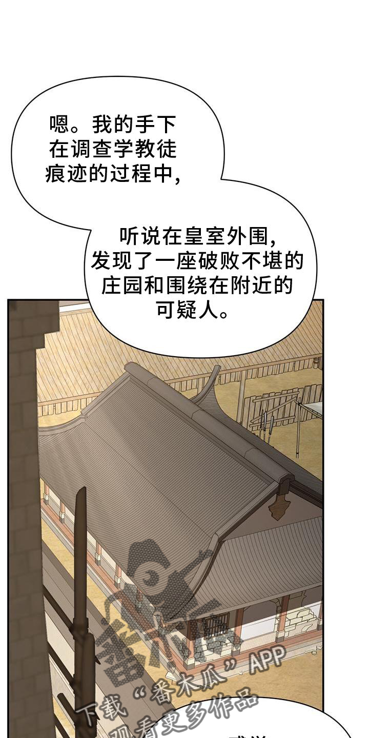 第58章：相随6