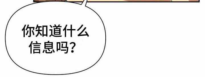 第23章：附身者8
