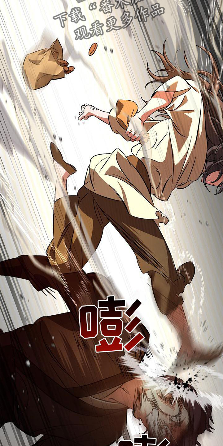 第44章：搭救11