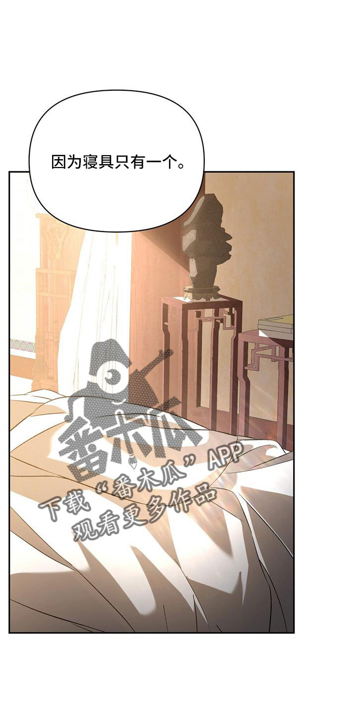 第84章：埋没的记忆9