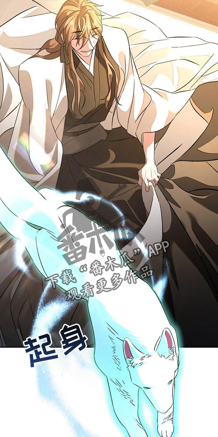 第85章：嫉妒19