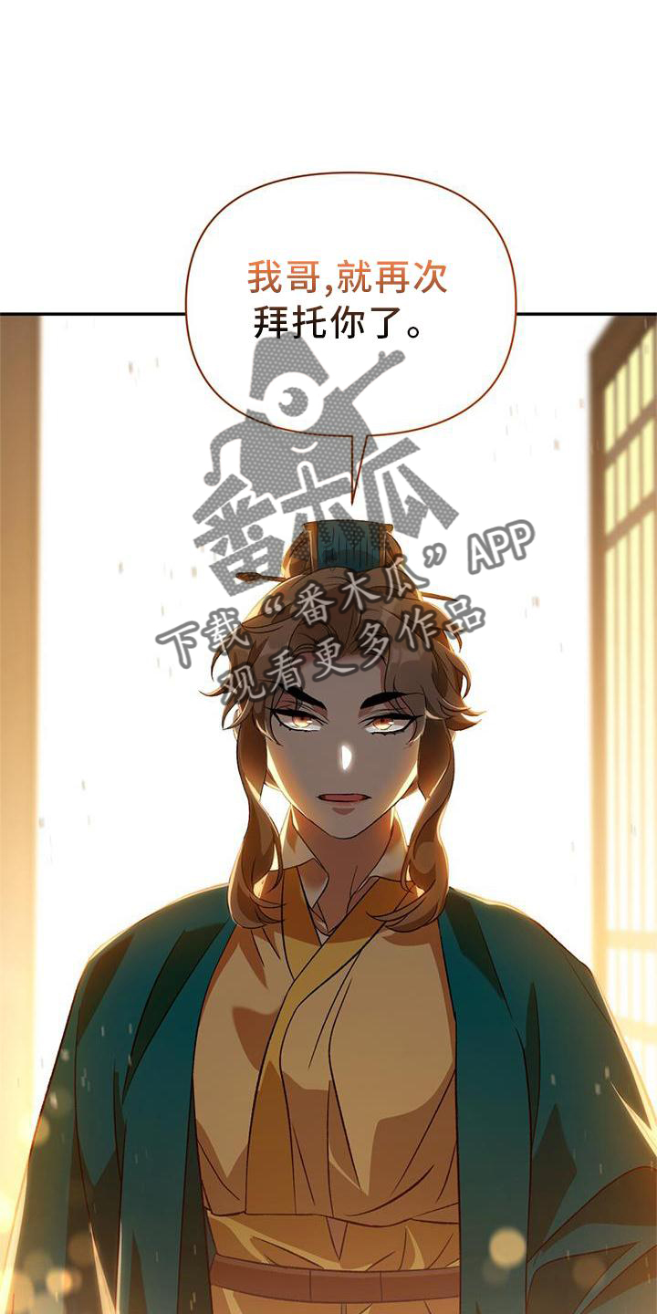 第62章：托付28