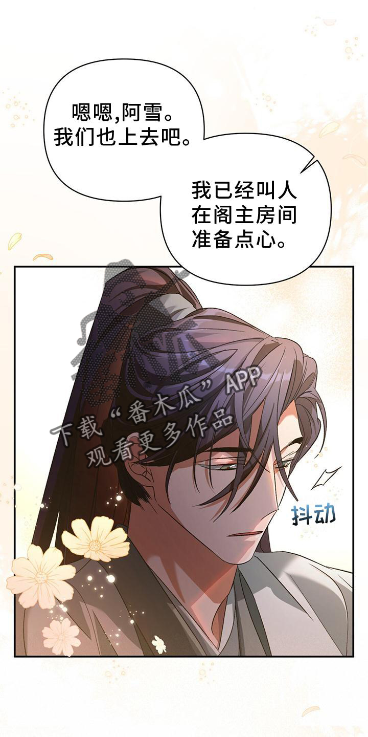 第35章：解决9
