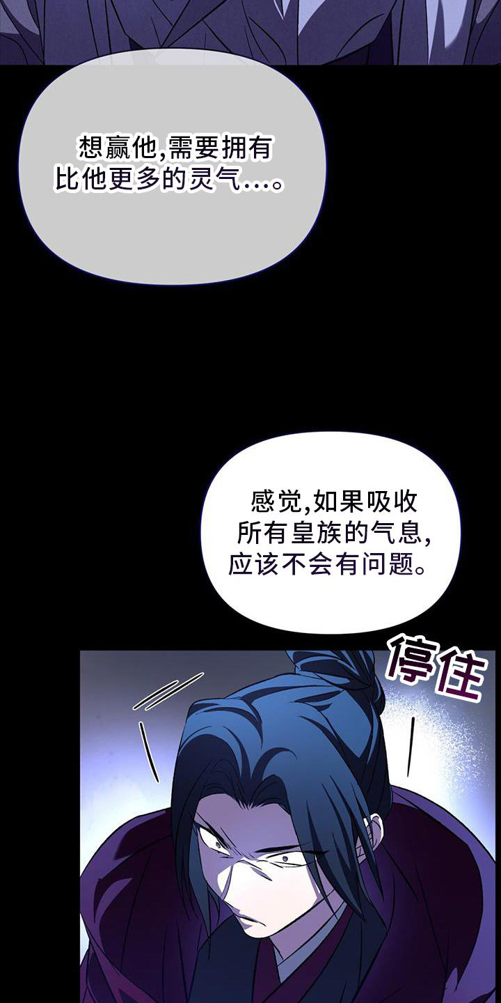 第60章：发型27