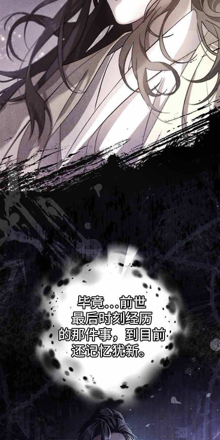 第22章：记忆犹新8