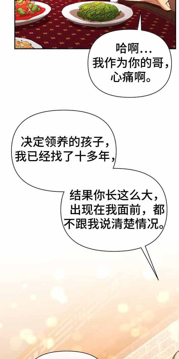 第15章：回避问题8
