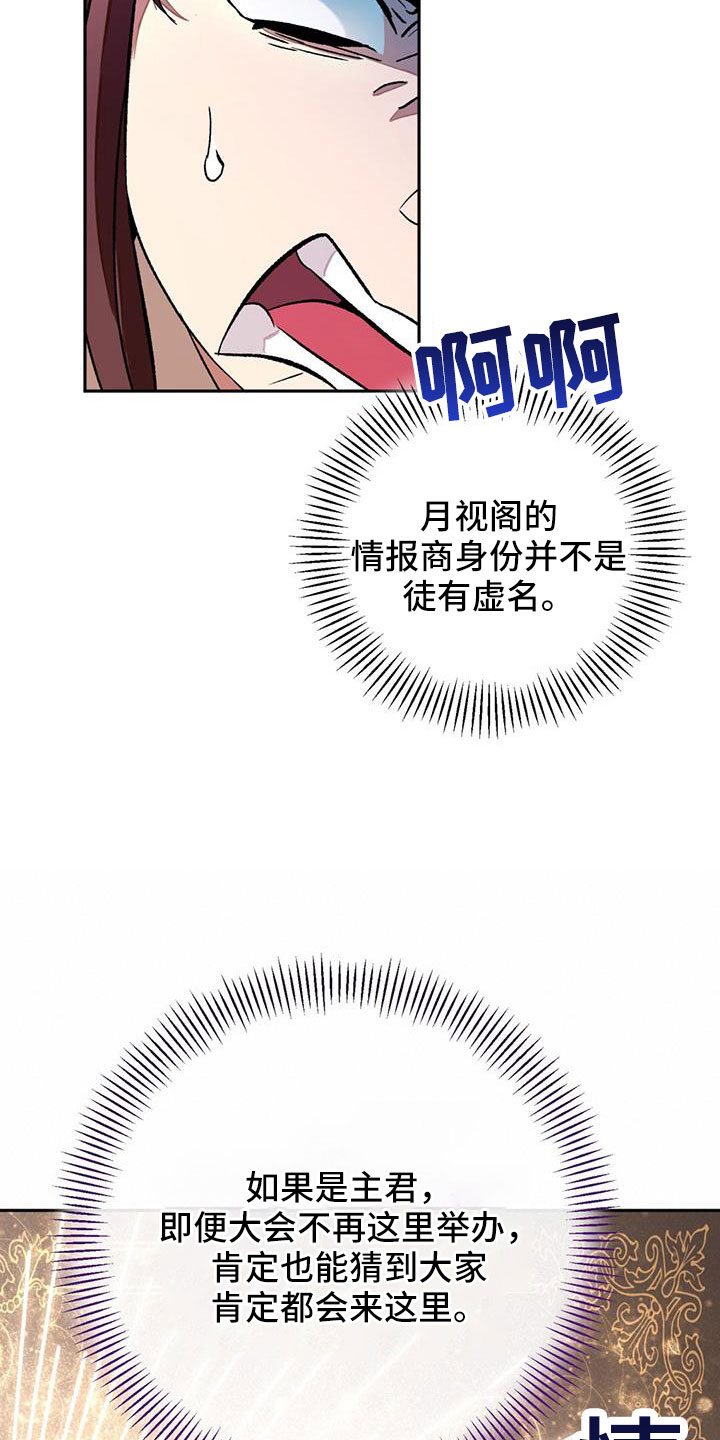 第86章：什么时候变熟的9