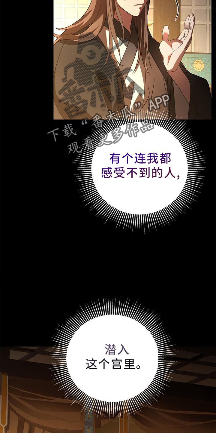 第39章：隐藏30