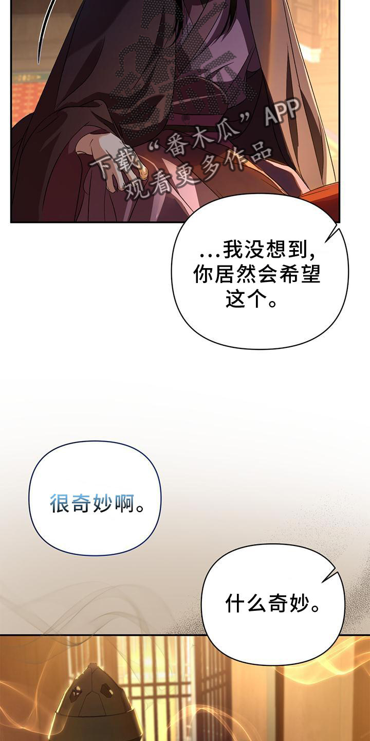 第39章：隐藏6
