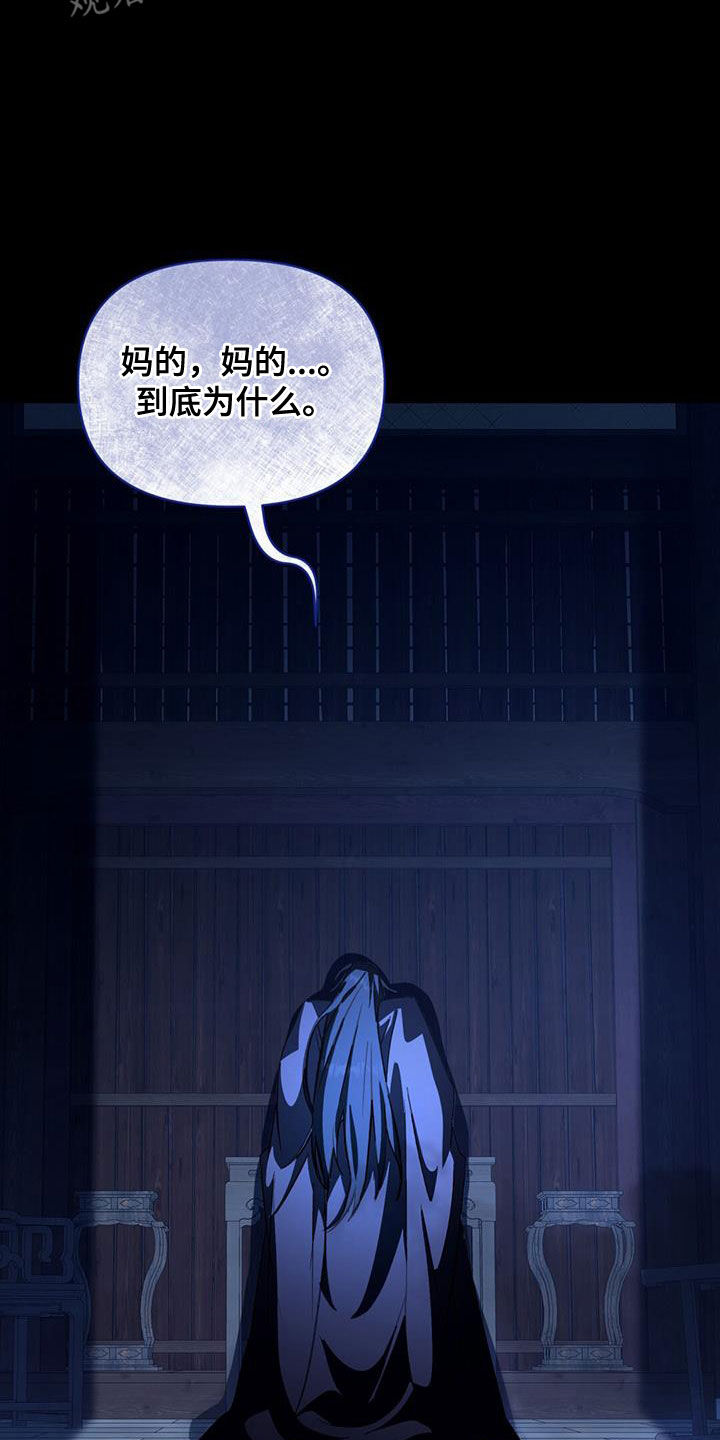 第92章：两年前7