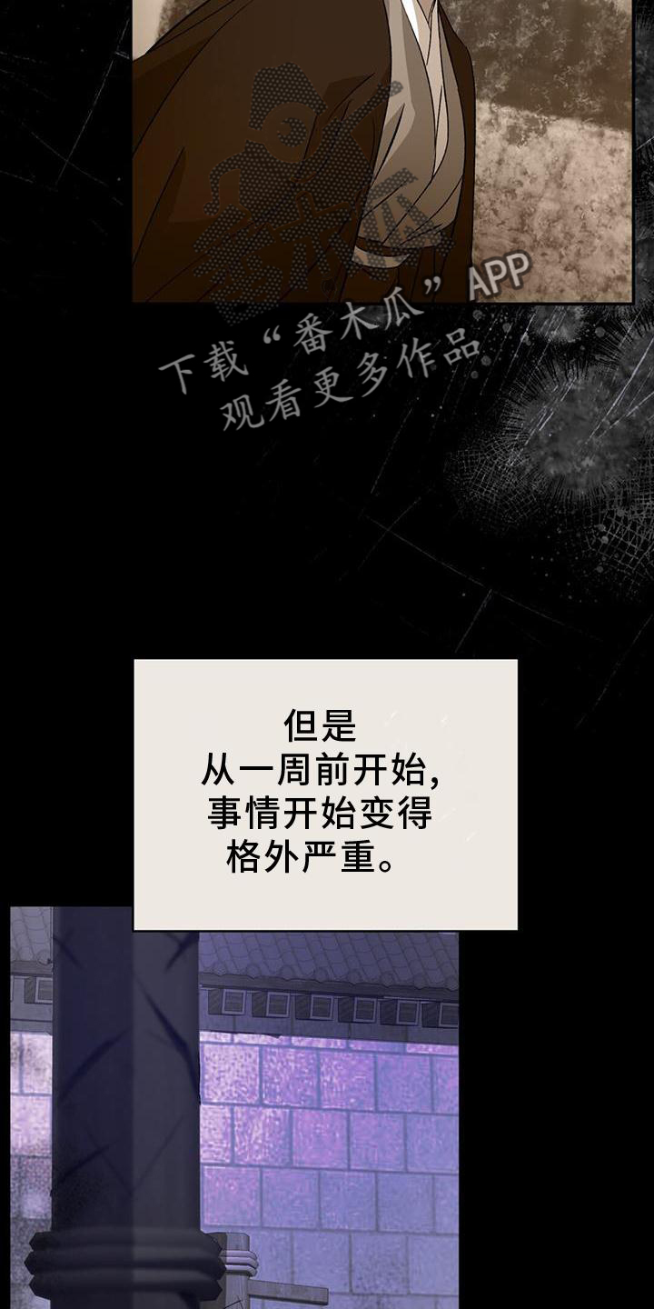第66章：诡异17