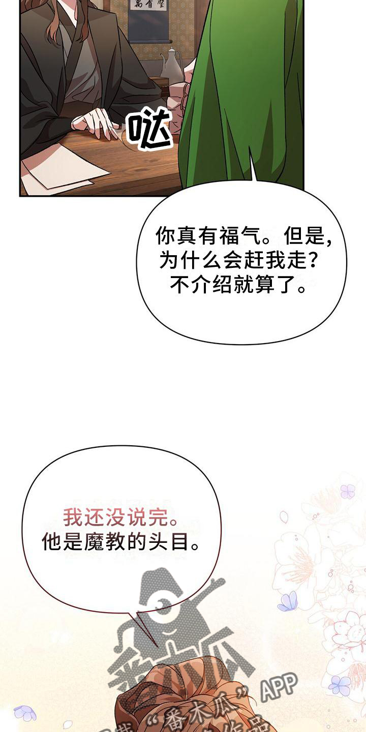 第29章：有趣11