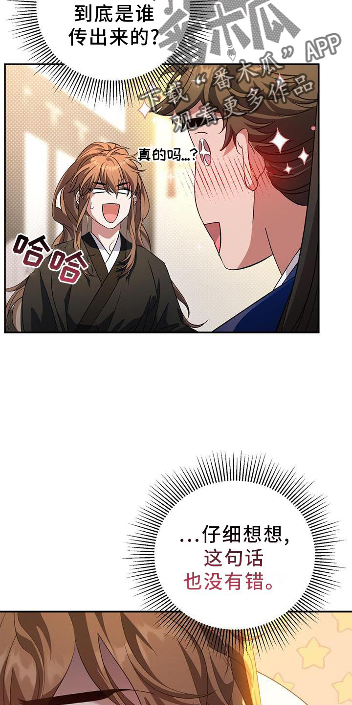 第68章：相似4