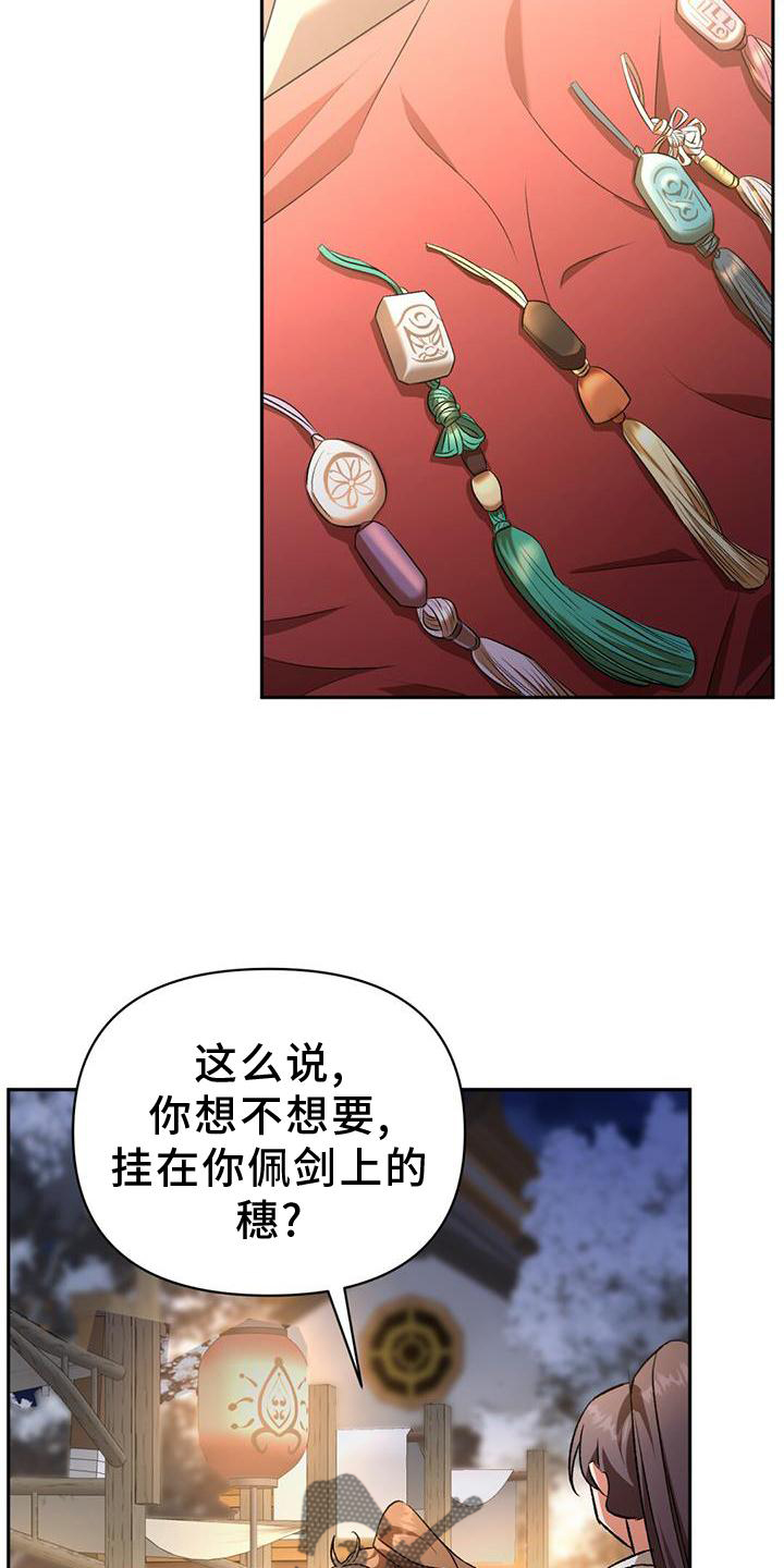 第69章：礼物3