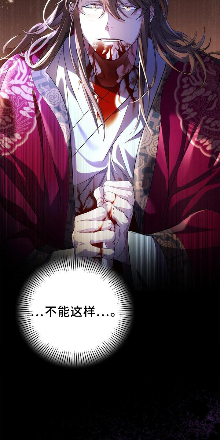 第55章：帷幕8