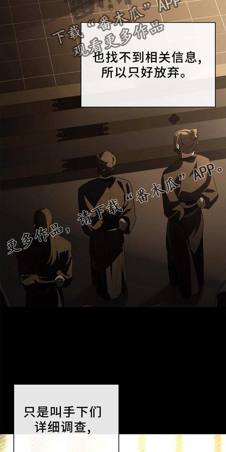 第53章：断线14