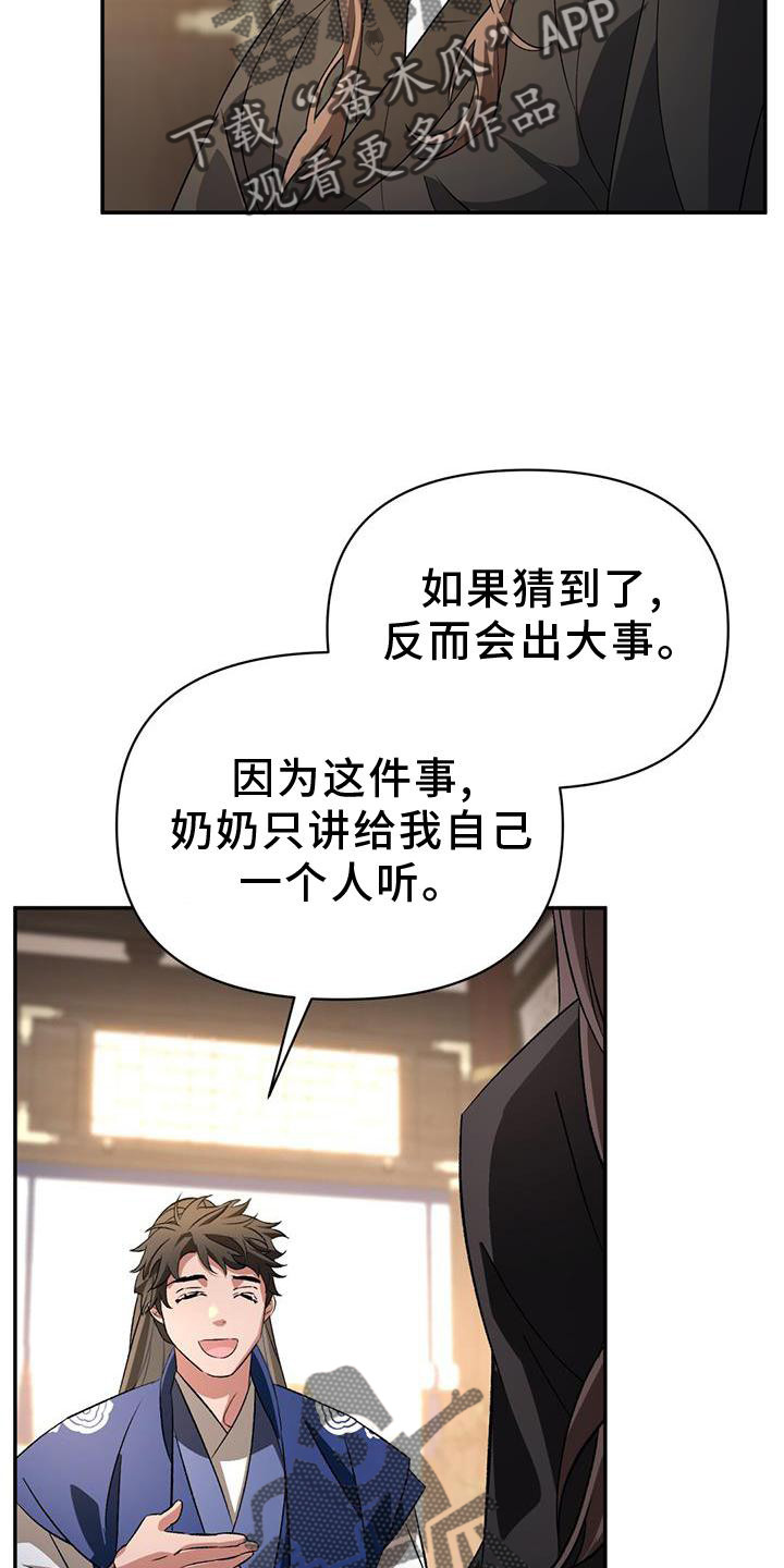 第68章：相似10