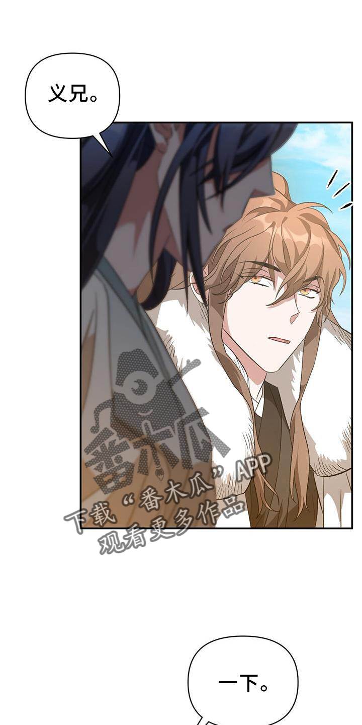 第64章：铁元门20