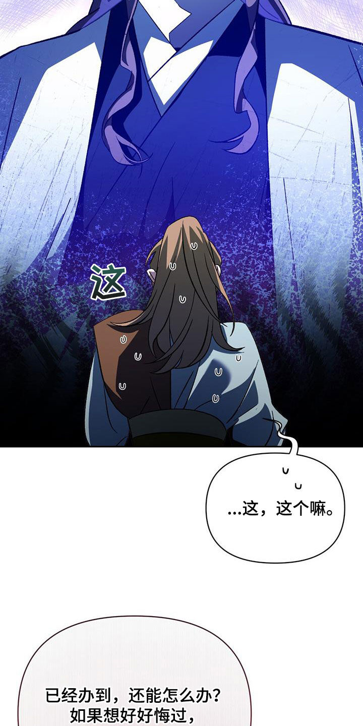 第90章：袭击15