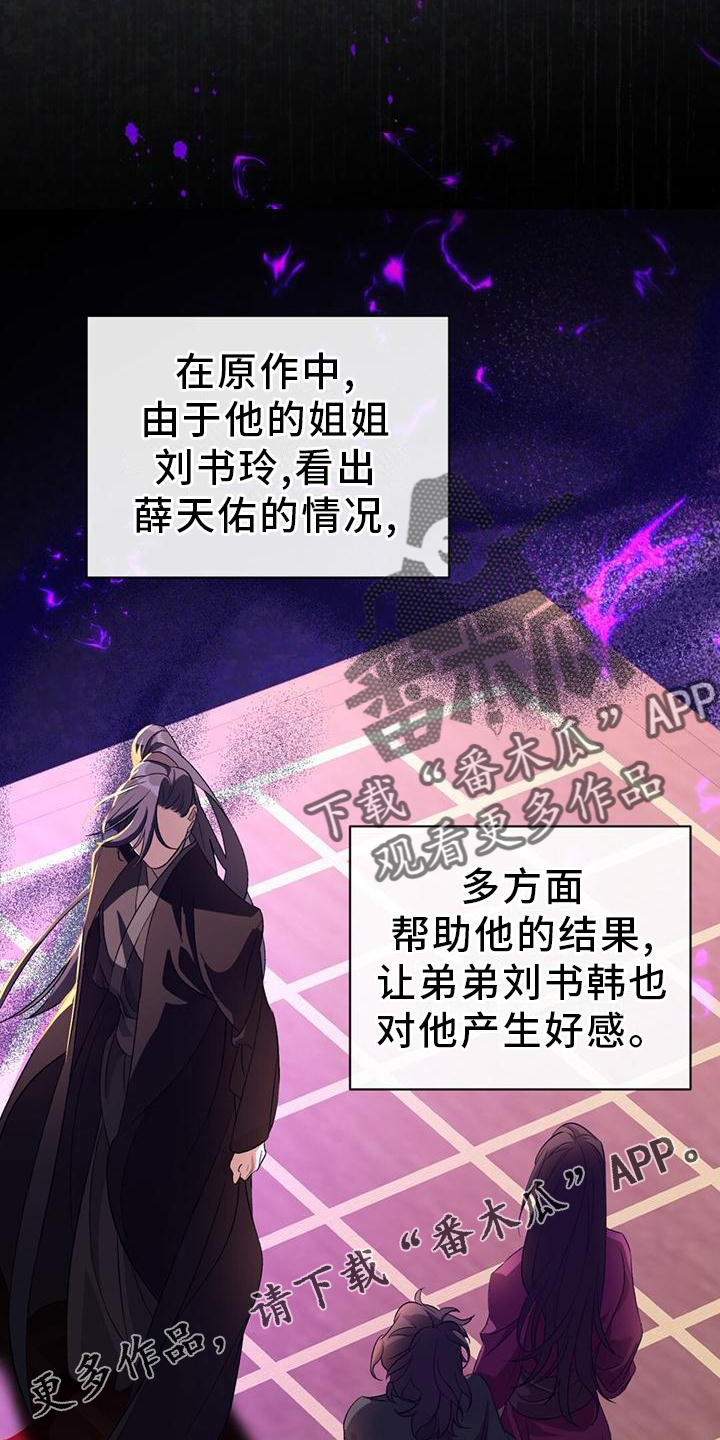 第34章：询问10