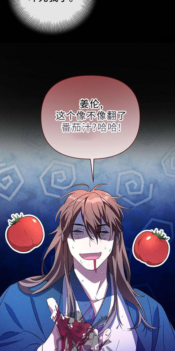 第38章：生气7