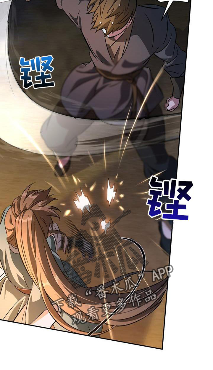 第50章：抵挡22