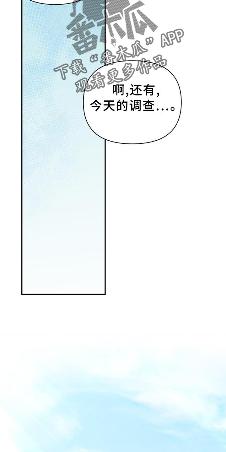 第64章：铁元门13