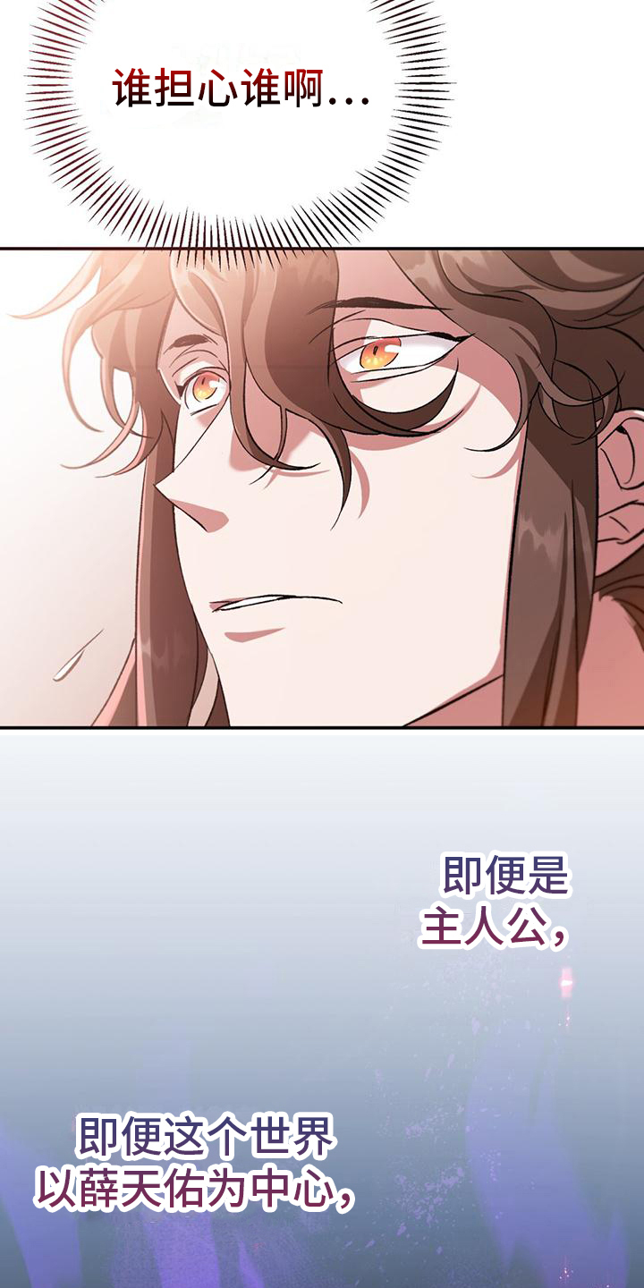 第14章：好久不见18