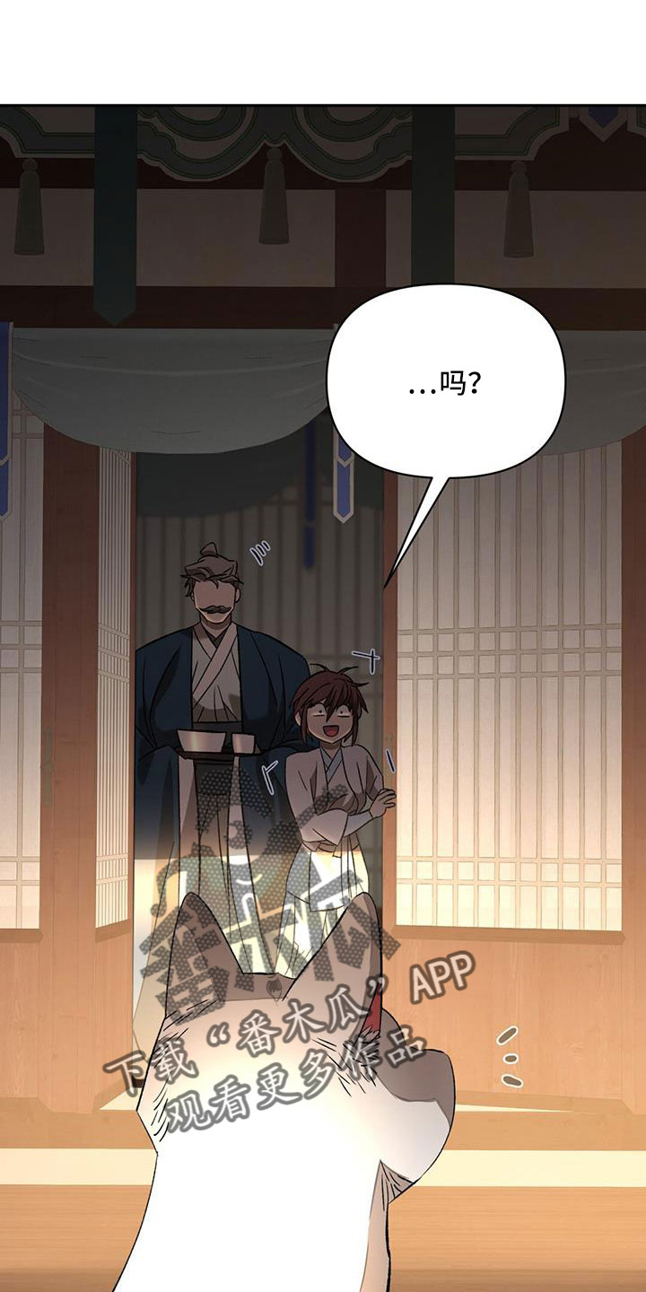 第85章：嫉妒14