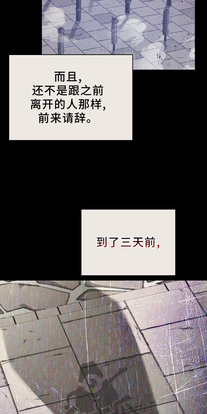 第66章：诡异19