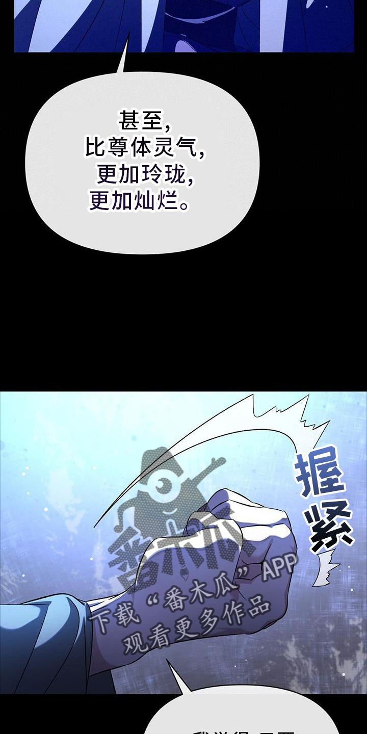 第60章：发型24