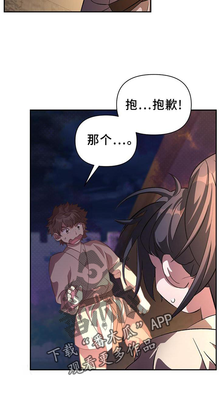 第49章：算计21