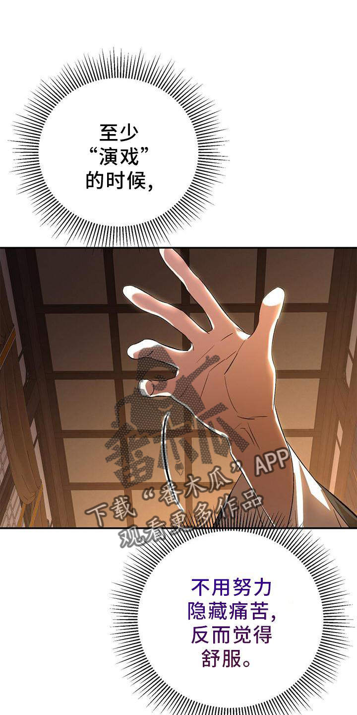 第38章：生气22
