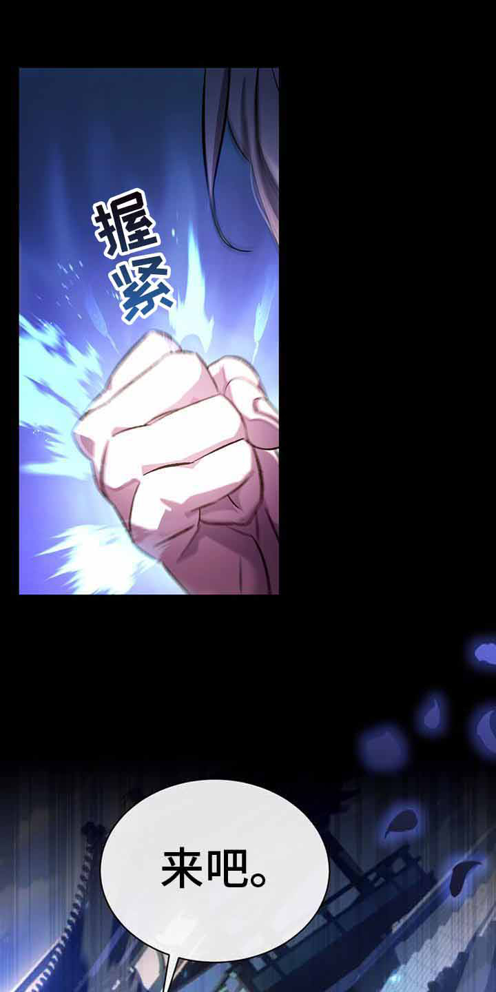 第12章：没长高0