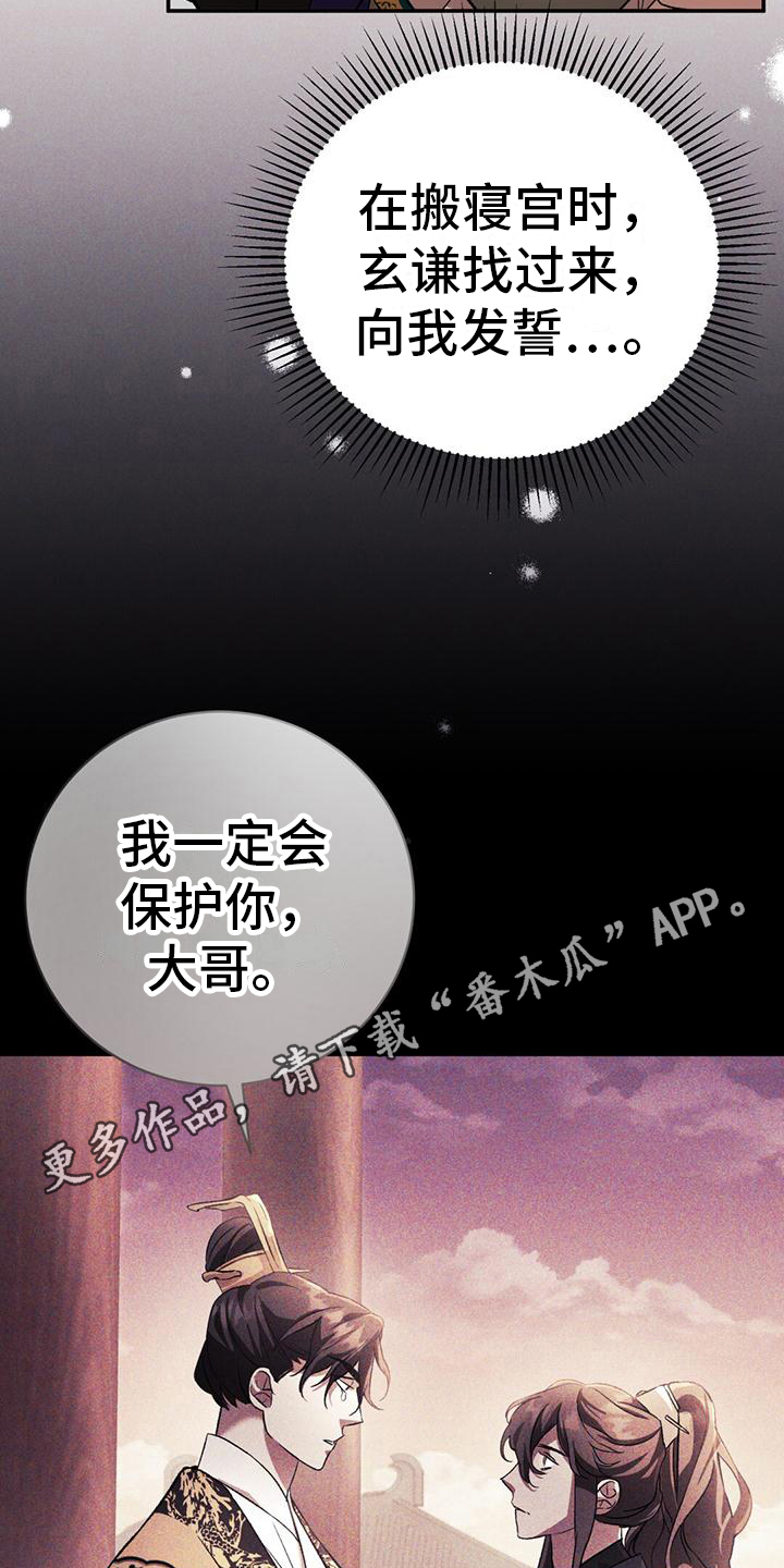 第12章：没长高10