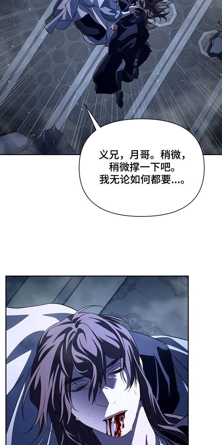 第81章：你别哭21