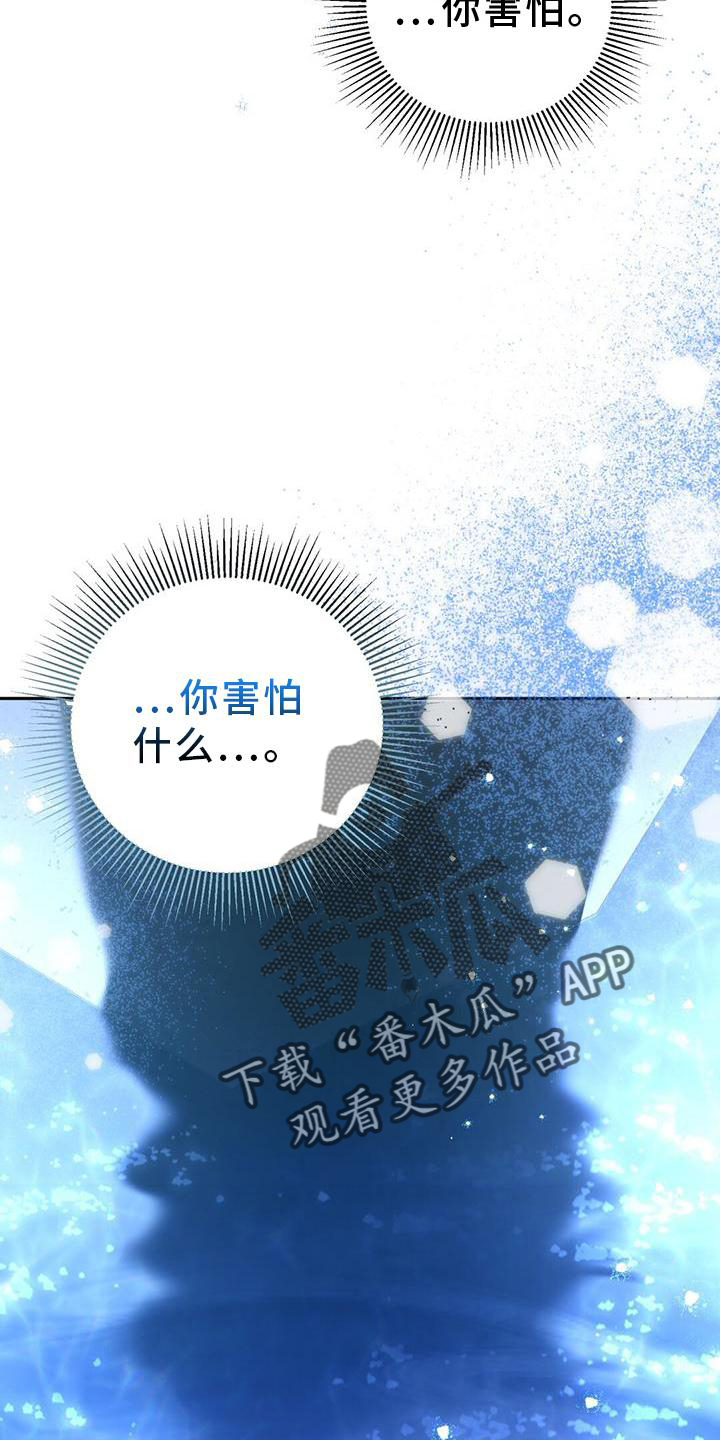 第70章：行动9