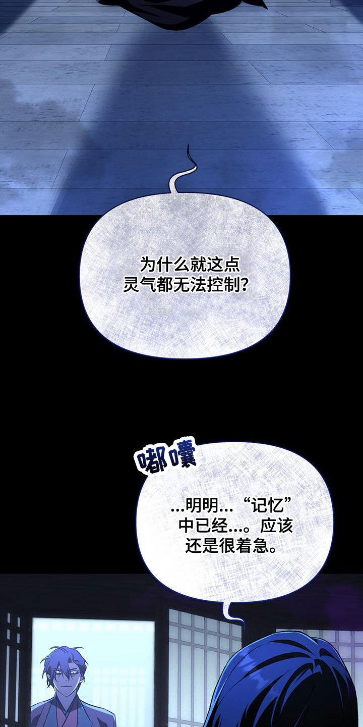 第92章：两年前8